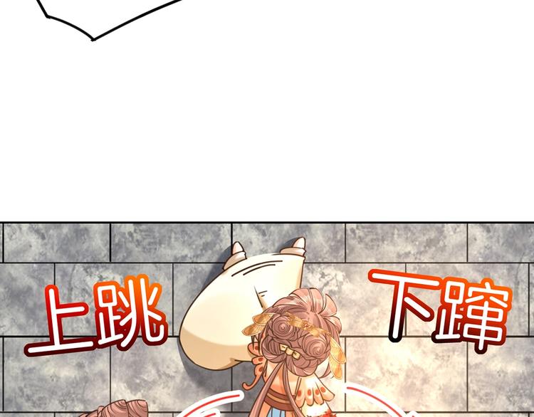 第26话 巫族遗迹68