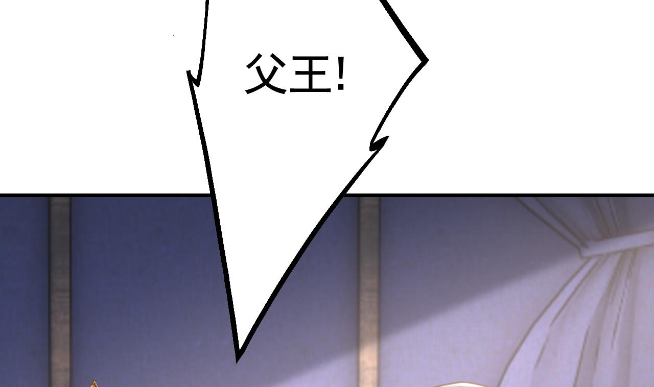 第79话 只是当时已惘然39