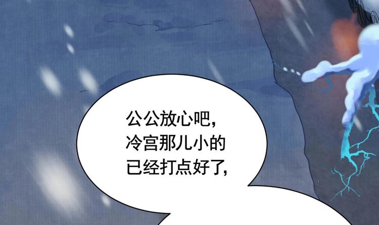 第5话 暗藏心机134
