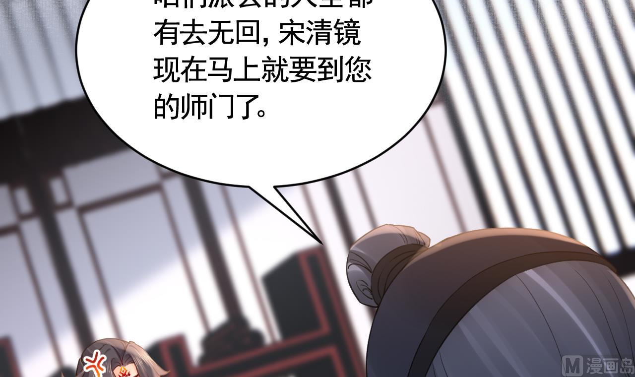 第89话  遇刺62