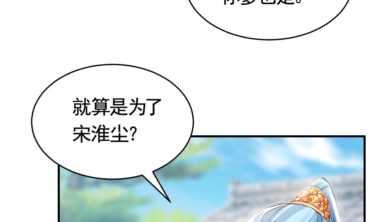 第65话 父与女24