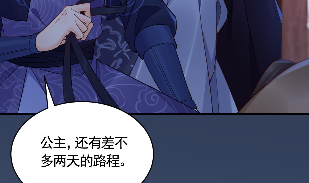 第89话  遇刺52