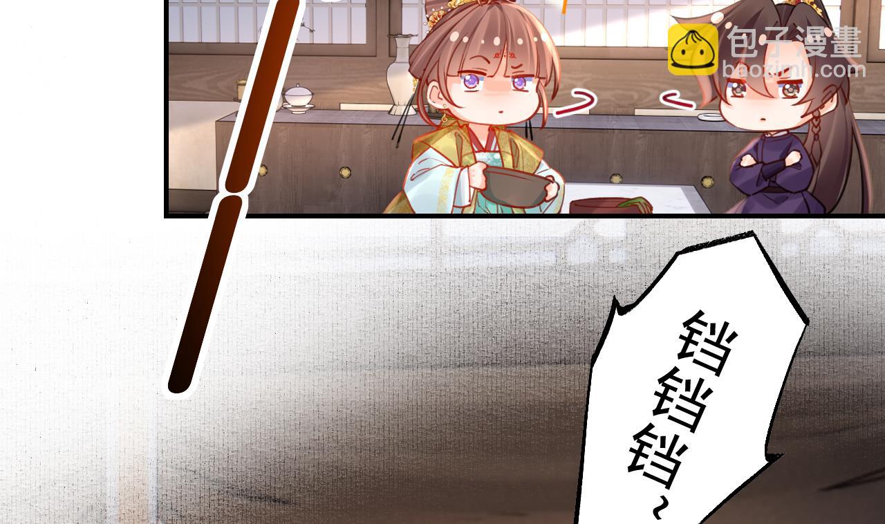 第84话沈媚儿女装！75