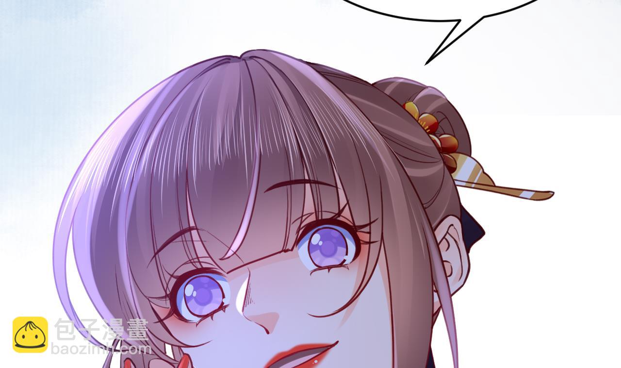 第76话 天降老婆10