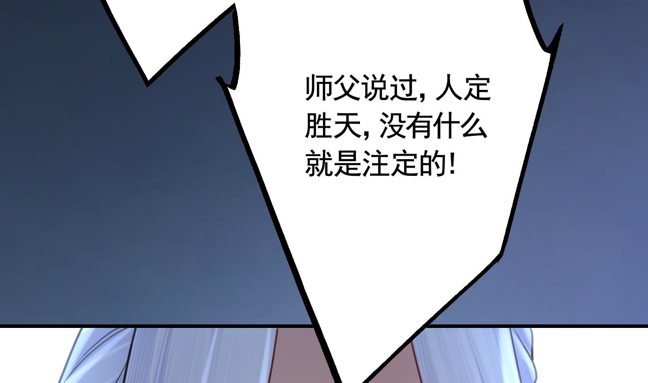 第82话最大的变数18
