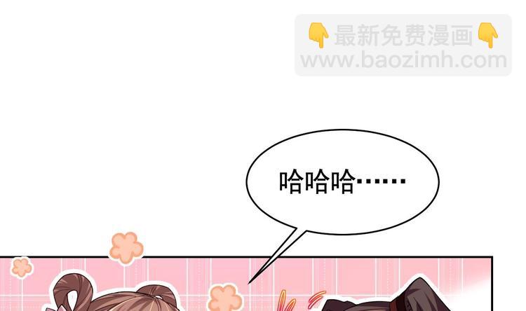 第11话 为什么要杀我？19