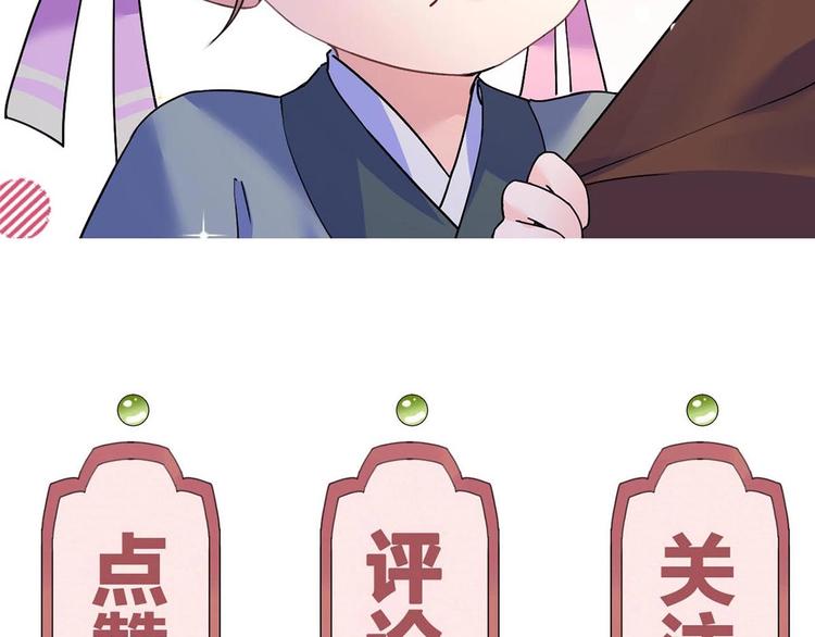 第27话 这就是你的好办法？！166