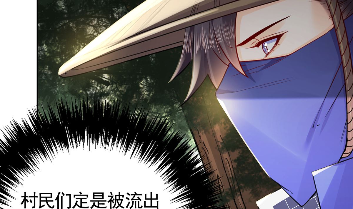 第39话  情敌相见？58