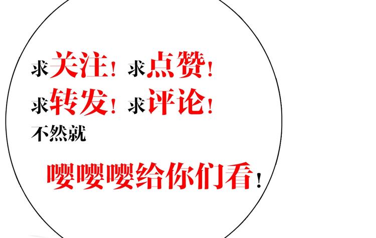第29话 公主府失火130