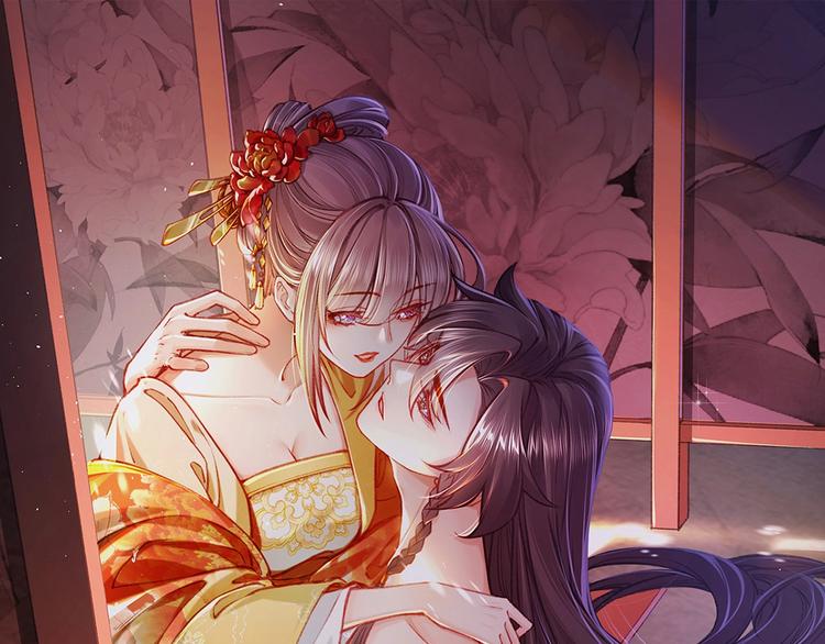 番外 是酒甜还是我甜？0