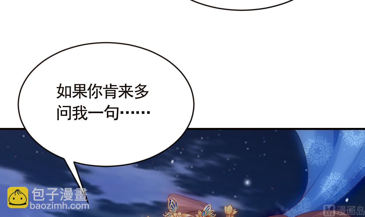 第79话 只是当时已惘然95