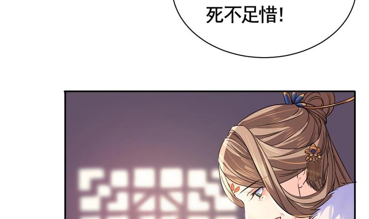 第5话 暗藏心机35