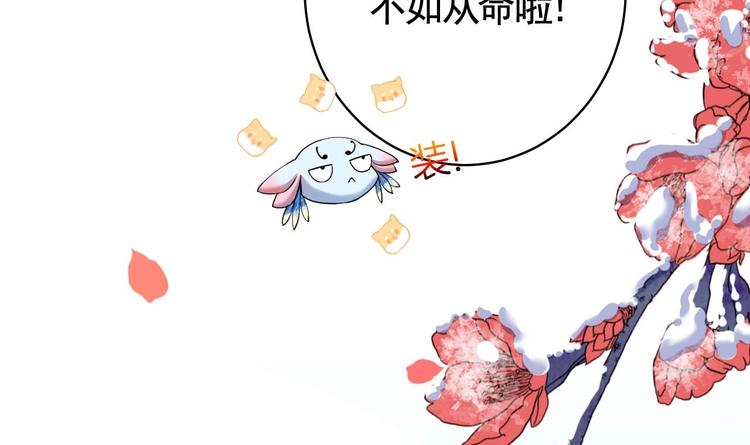 第13话 你上当了32