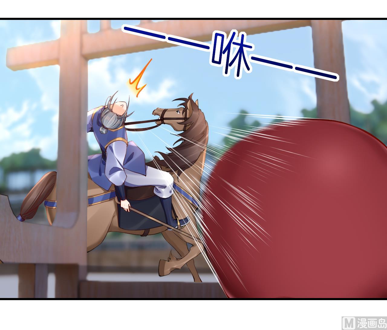 第85话谁家女儿50