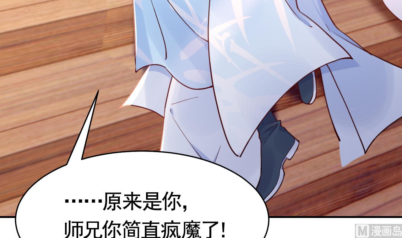 第53话 久别重逢8