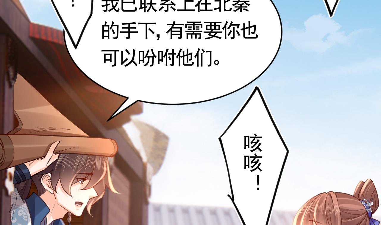 第75话6