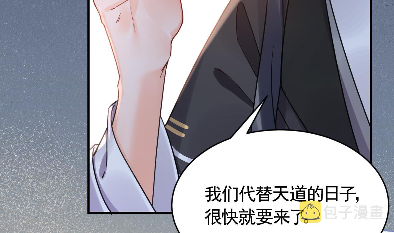 第90话  天机岛重现9