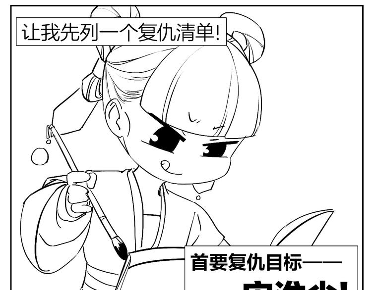 第1话 弑姐110