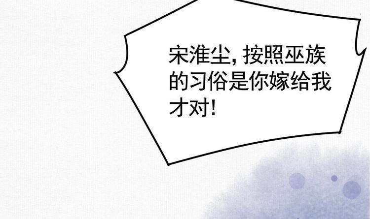 特辑执子之手与子偕老80