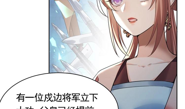 第18话 重逢25