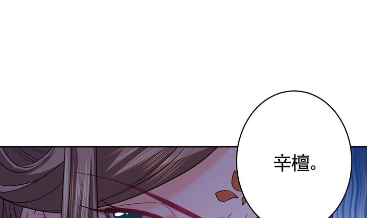 第14话 虐人不能手软35