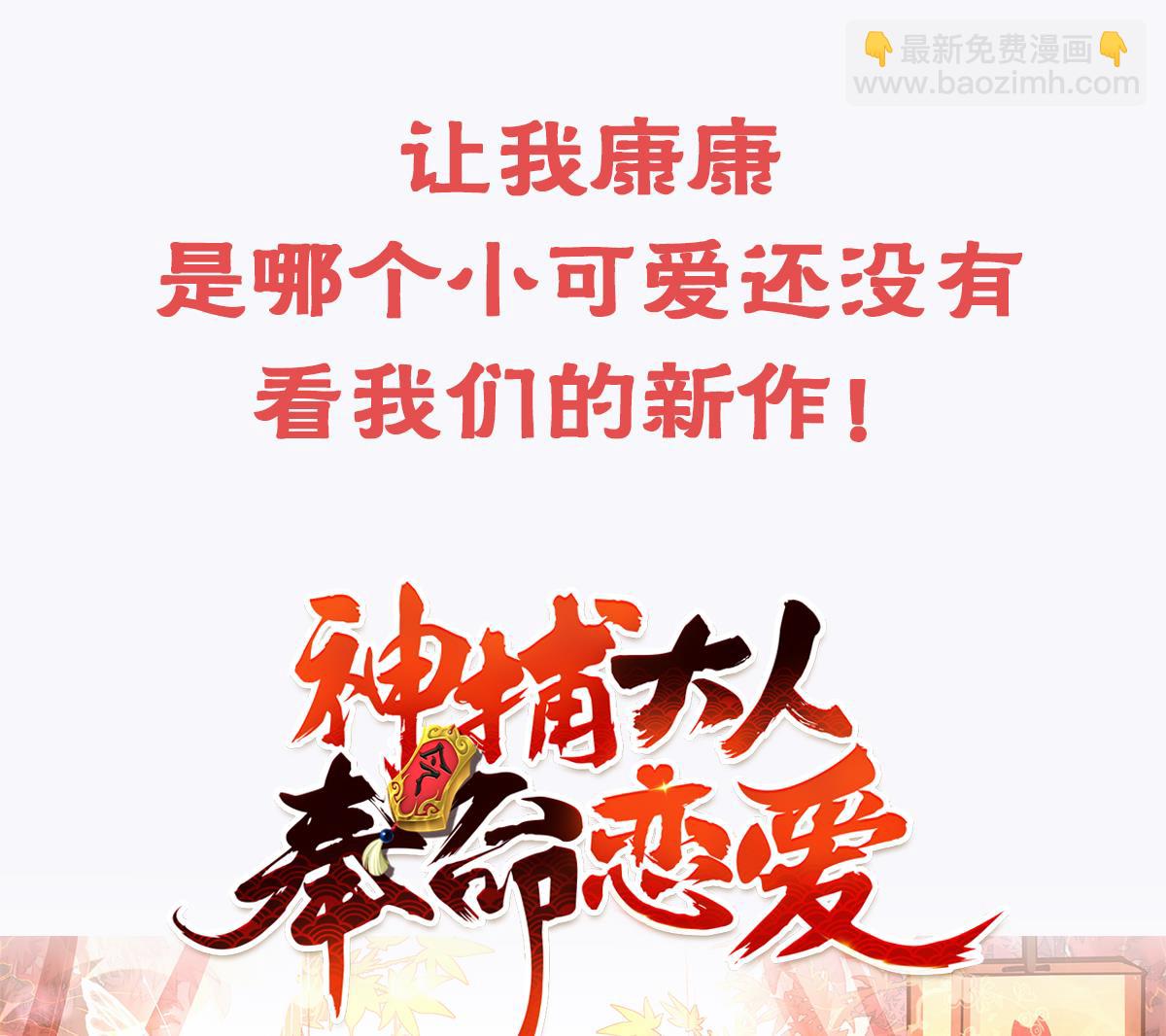 第73话 我会一直陪你到最后93