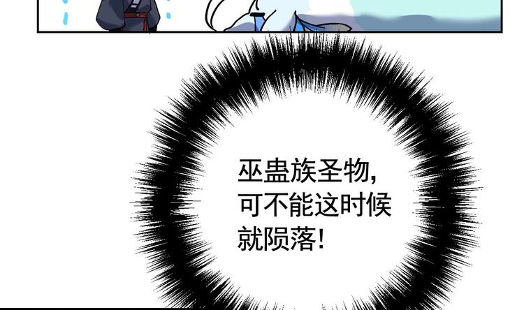 第9话 命悬一线48