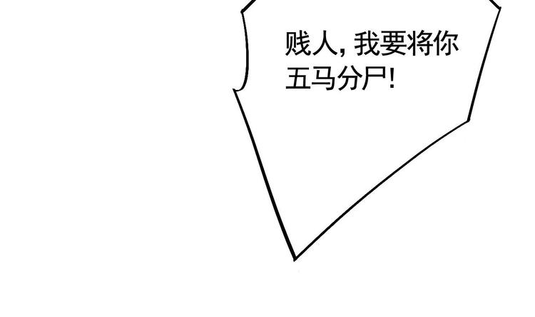 第13话 你上当了117