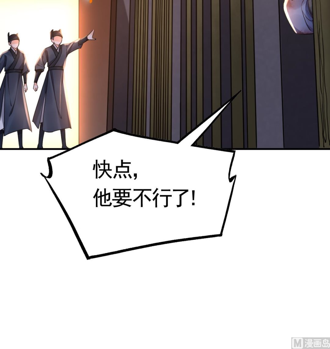 第66话  争吵83