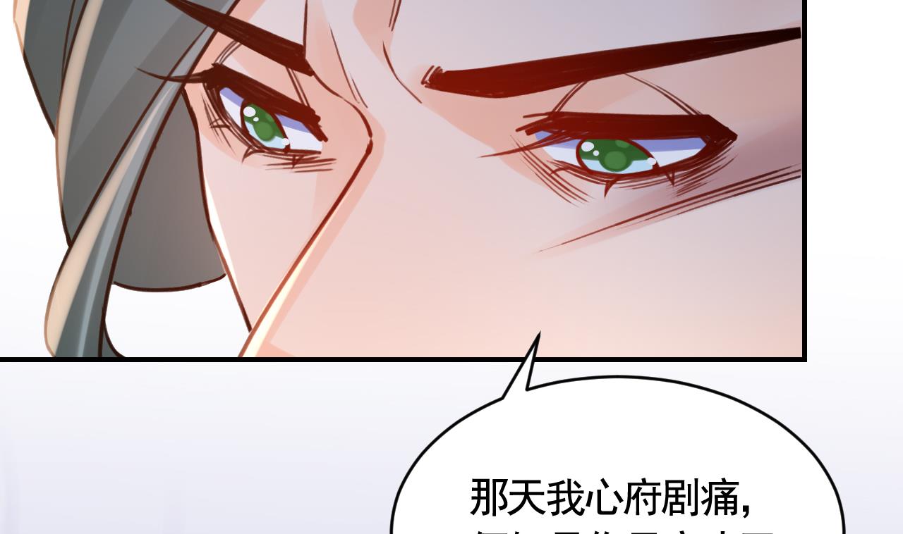 第79话 只是当时已惘然25