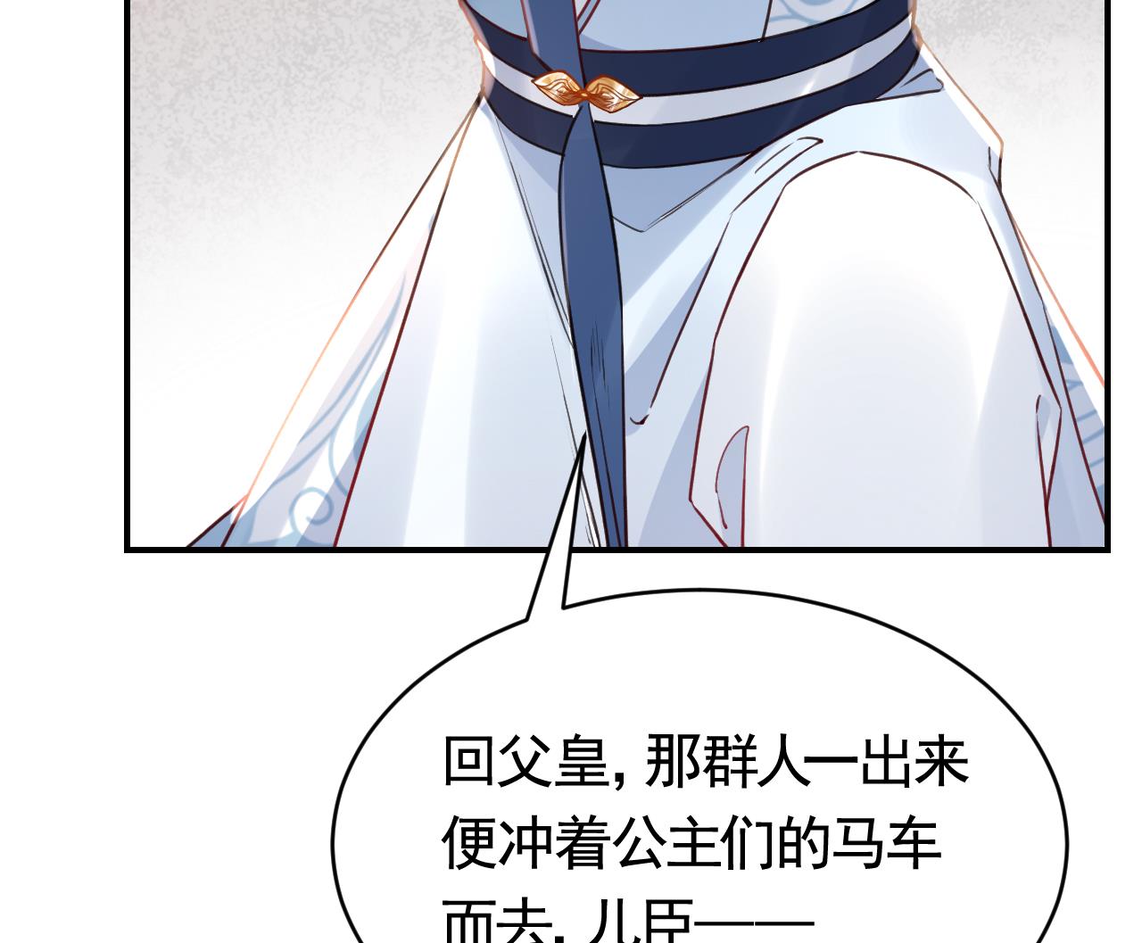 第75话51
