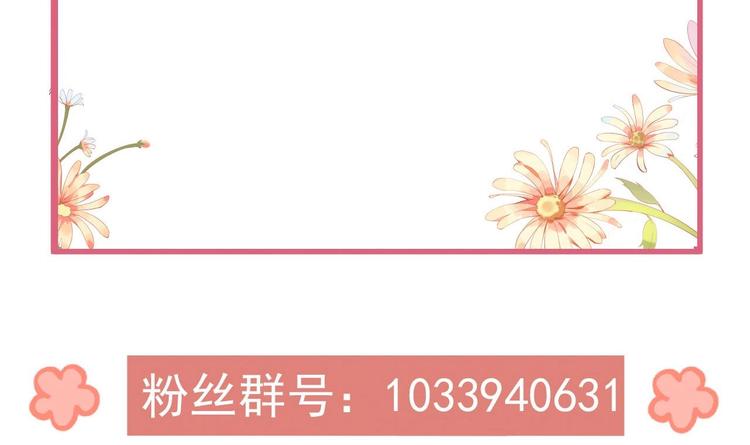 第7话 如何苟命？全靠演技！125