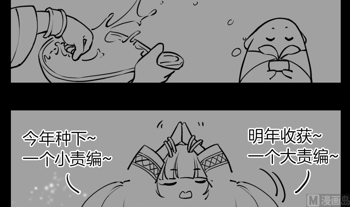 第37话  是皇弟呀122