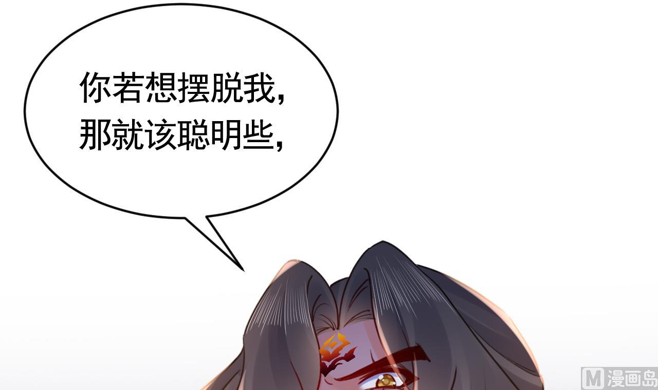 第64话 师徒重逢98