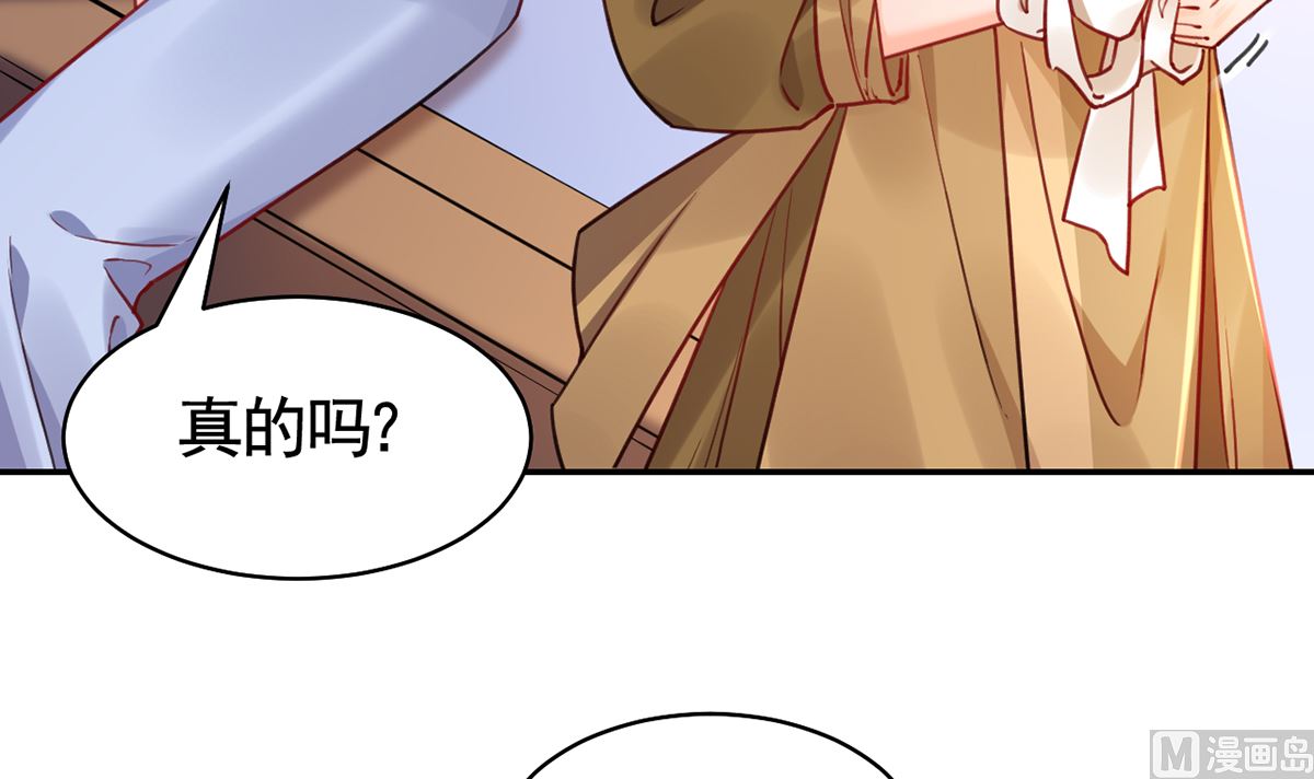 第49话 谁知我知59