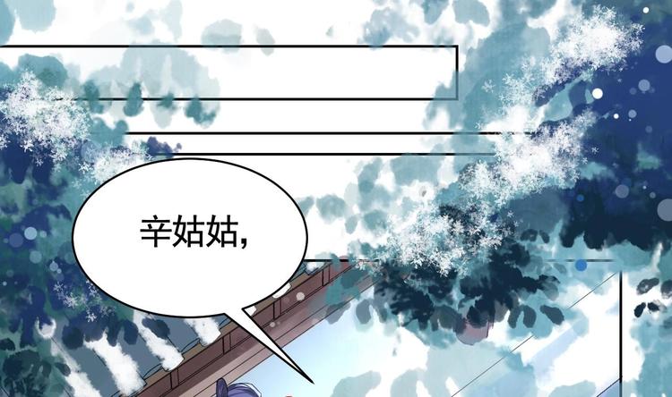 第10话 秘密被发现21