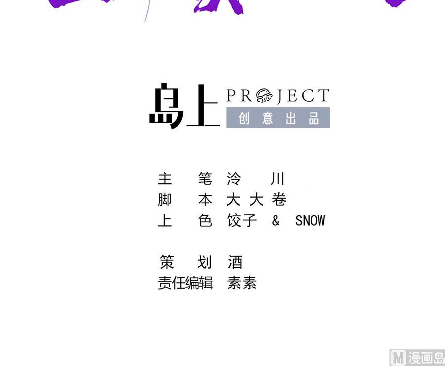 第34话 正面对峙2