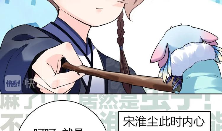 第9话 命悬一线13