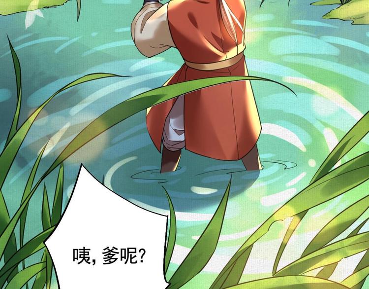 特辑偏爱76