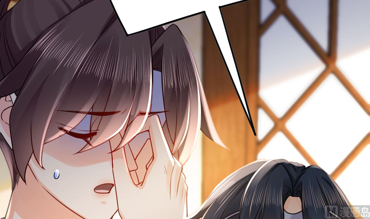 第39话  情敌相见？35