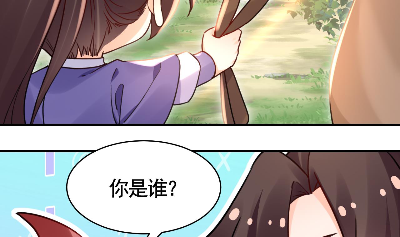 第58.5话  幻境迷情特辑4