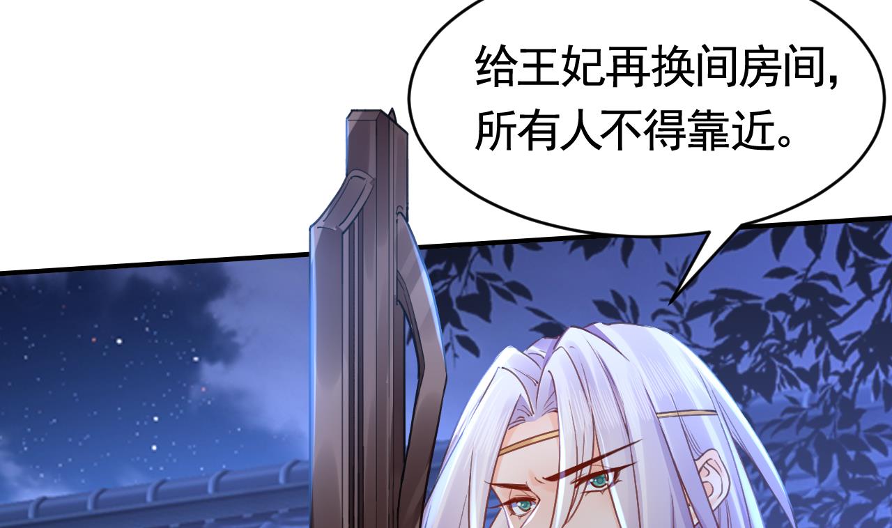 第61话 闹鬼40