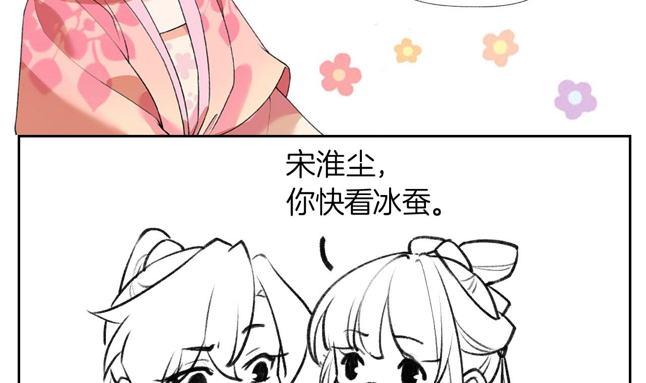 第81话使馆遇袭79