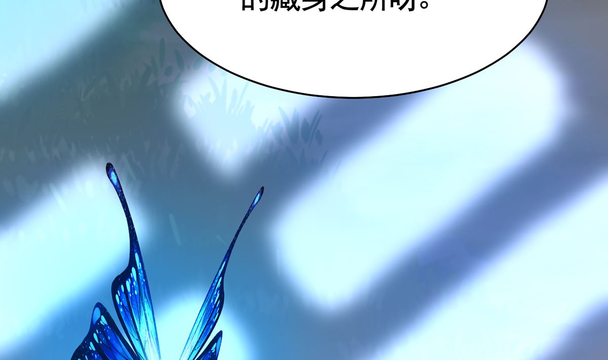第48话  今夕何夕兮93