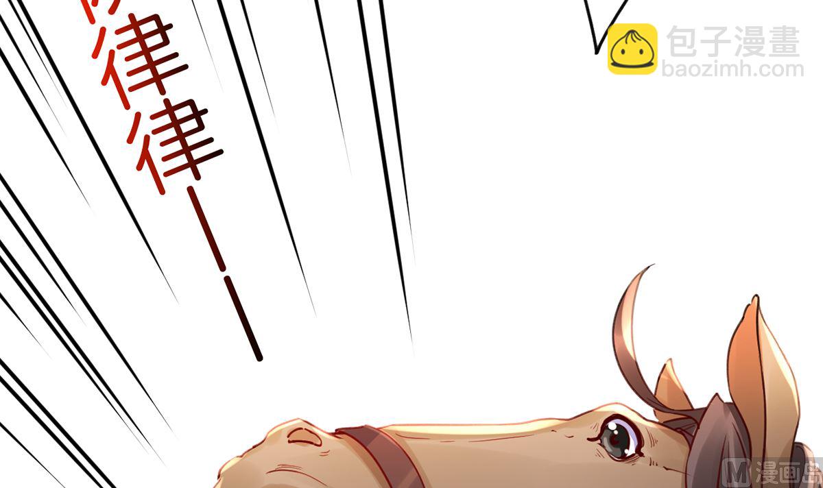 第42话  出嫁北秦59