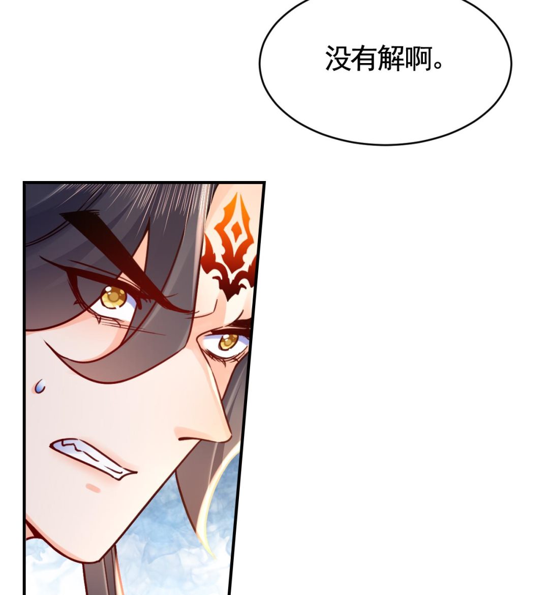 第66话  争吵66