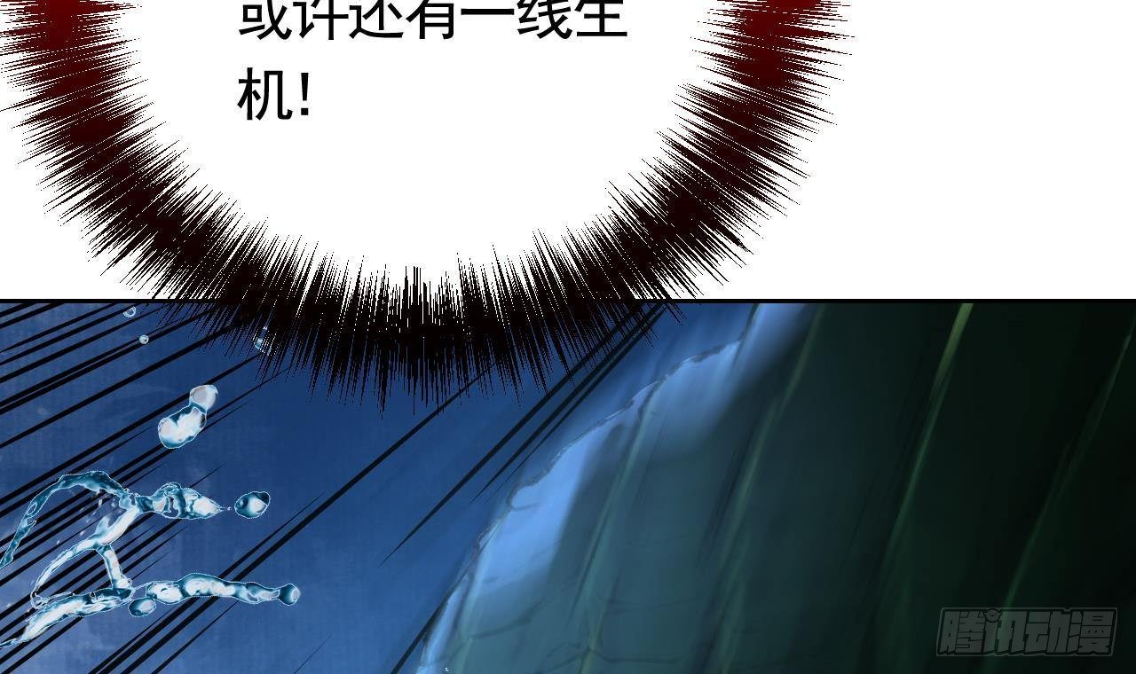 第21话 宋淮尘失联了50