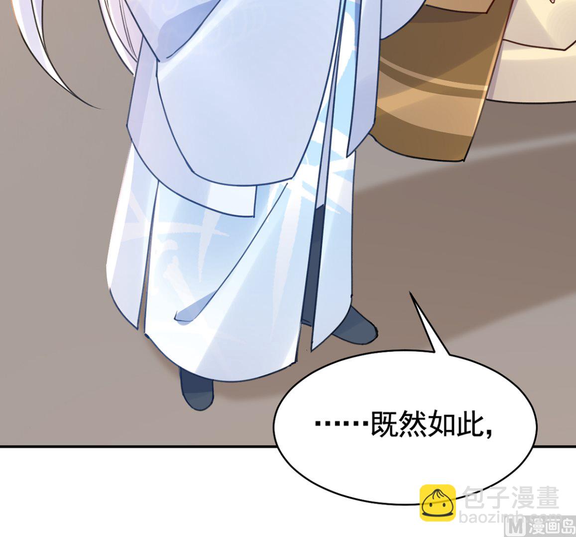 第46话 救赎92