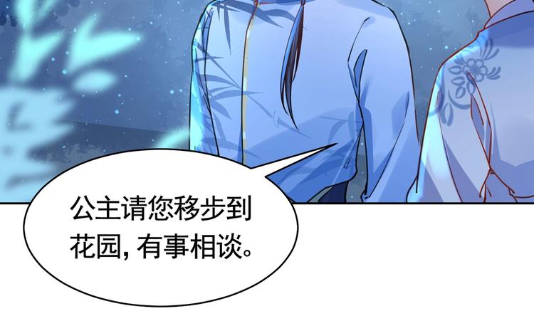 第31话 最大的威胁45
