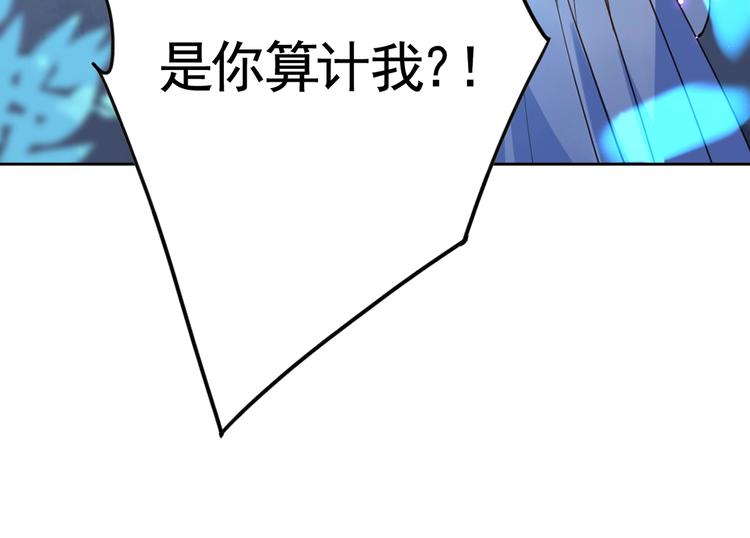 第32话 流民之乱50